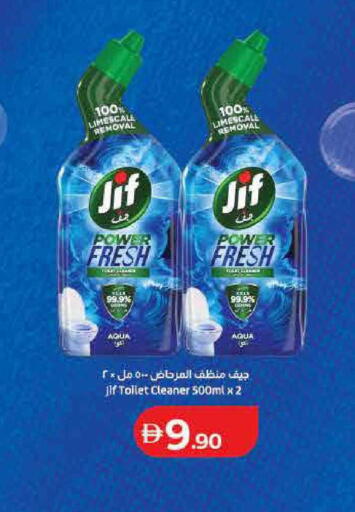 available at لولو هايبرماركت in الإمارات العربية المتحدة , الامارات - دبي