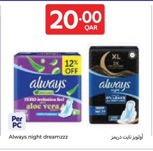 available at Carrefour in Qatar - Al Daayen