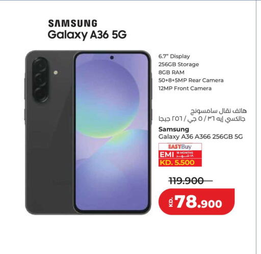 available at Lulu Hypermarket  in Kuwait - Kuwait City