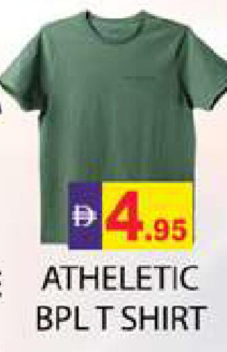 available at زين مارت سوبرماركت in الإمارات العربية المتحدة , الامارات - رَأْس ٱلْخَيْمَة