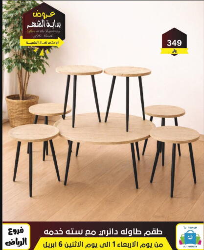 available at Al Hussain Top Up in KSA, Saudi Arabia, Saudi - Riyadh