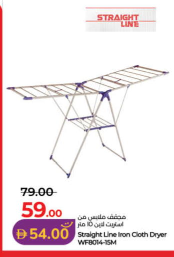 available at Lulu Hypermarket in UAE - Fujairah