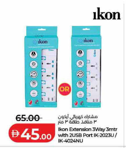 available at Lulu Hypermarket in UAE - Sharjah / Ajman