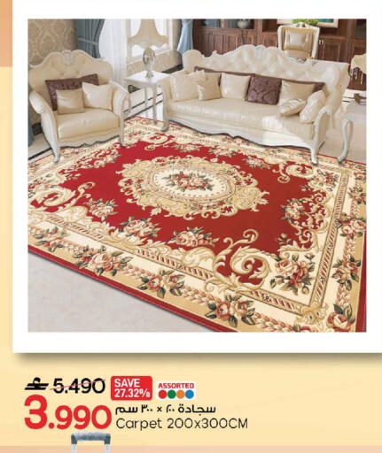 available at مارك & سايف in عُمان - صُحار‎