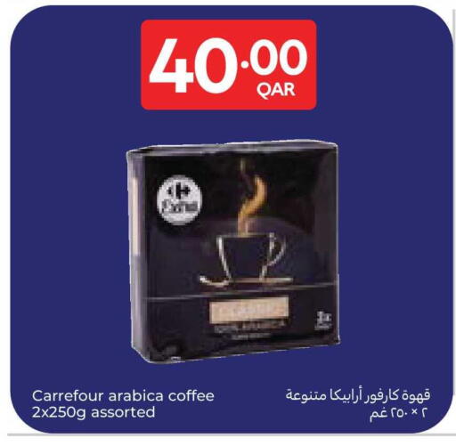 available at Carrefour in Qatar - Al Rayyan