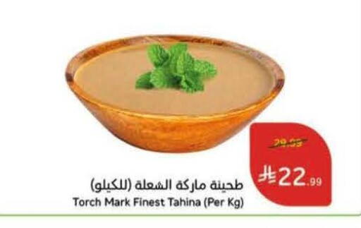 available at Hyper Panda in KSA, Saudi Arabia, Saudi - Al Hasa