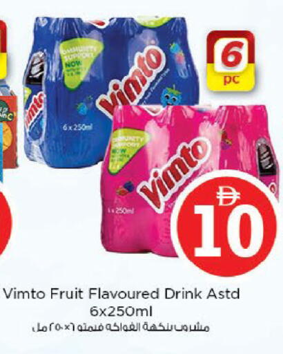 available at نستو هايبرماركت in الإمارات العربية المتحدة , الامارات - ٱلْفُجَيْرَة‎