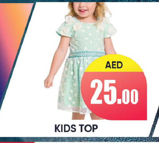 available at Leptis Hypermarket  in UAE - Ras al Khaimah