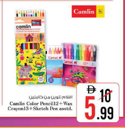 available at Nesto Hypermarket in UAE - Ras al Khaimah