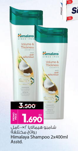 Coconut available at أنصار جاليري in البحرين