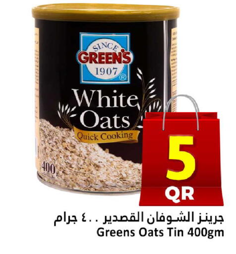 available at Dana Hypermarket in Qatar - Al Rayyan