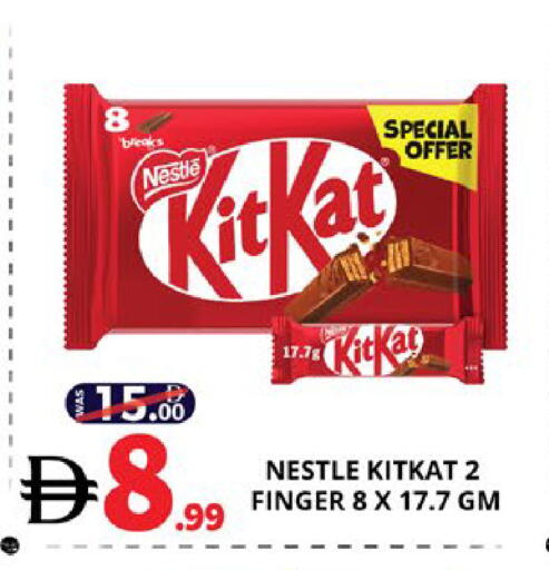 available at EXPRESS AL MADEENA HYPERMARKET LLC in UAE - Abu Dhabi