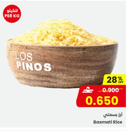 available at Sultan Center  in Oman - Muscat