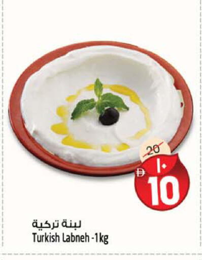 available at Safari Hypermarket  in UAE - Dubai