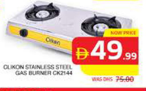 available at Seven Emirates Supermarket in UAE - Abu Dhabi