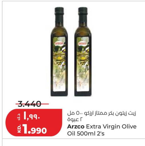 available at Lulu Hypermarket  in Kuwait - Ahmadi Governorate