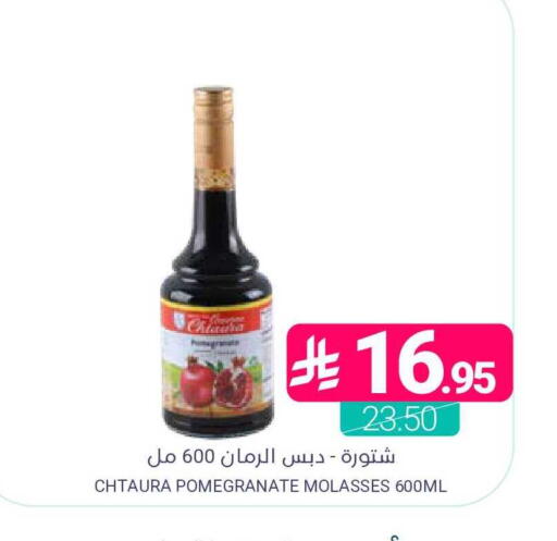 Pomegranate available at Muntazah Markets in KSA, Saudi Arabia, Saudi - Dammam