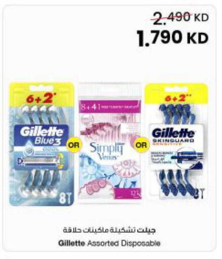 available at The Sultan Center in Kuwait - Jahra Governorate
