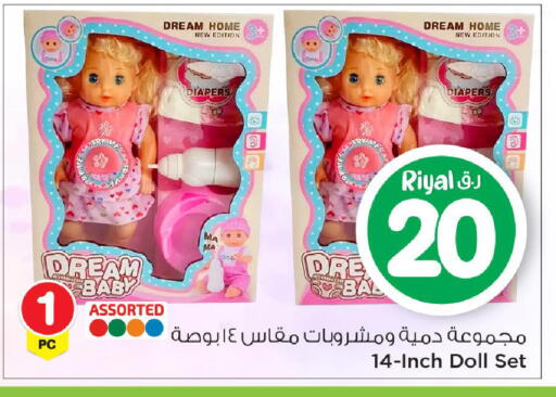 available at Mark & Save  in Qatar - Doha