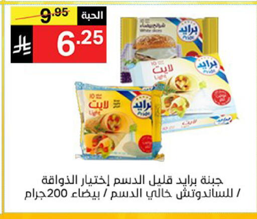 available at نوري سوبر ماركت‎ in مملكة العربية السعودية, السعودية, سعودية - مكة المكرمة