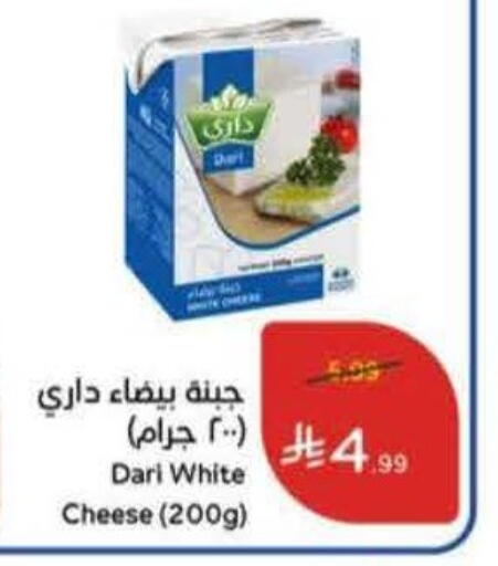 available at Hyper Panda in KSA, Saudi Arabia, Saudi - Jubail