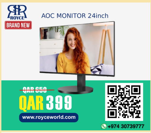 available at Royce World Trading & Services W.L.L in Qatar - Umm Salal