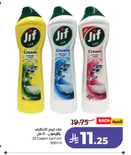 Lemon available at لولو هايبرماركت in مملكة العربية السعودية, السعودية, سعودية - ينبع