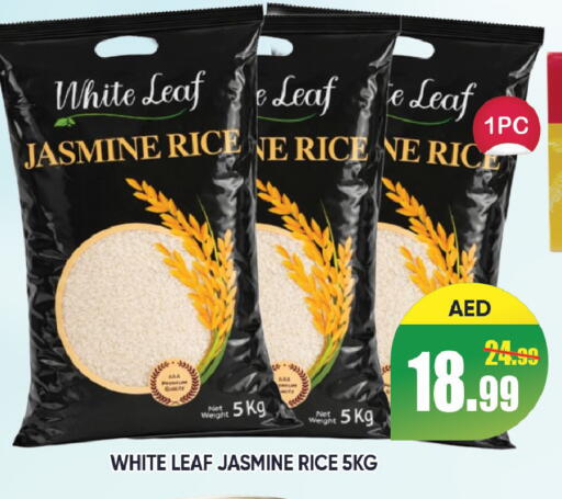 available at ليبتس هايبرماركت in الإمارات العربية المتحدة , الامارات - رَأْس ٱلْخَيْمَة