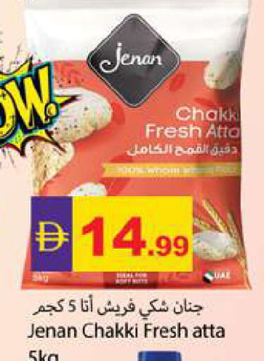 available at Zain Mart Supermarket in UAE - Ras al Khaimah