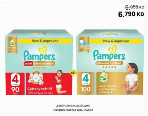 available at The Sultan Center in Kuwait - Ahmadi Governorate