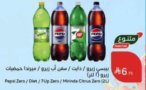 available at Hyper Panda in KSA, Saudi Arabia, Saudi - Mahayil