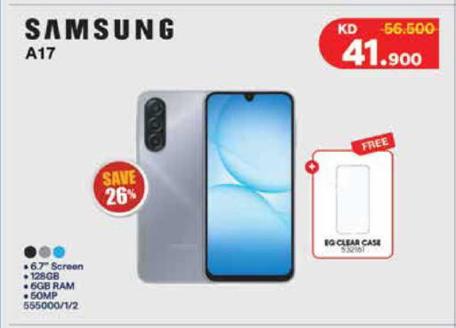 available at City Hypermarket in Kuwait - Kuwait City