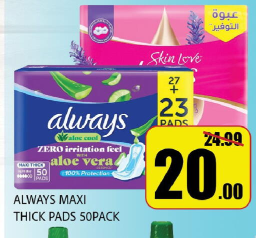 available at ليبتس هايبرماركت in الإمارات العربية المتحدة , الامارات - ٱلْعَيْن‎