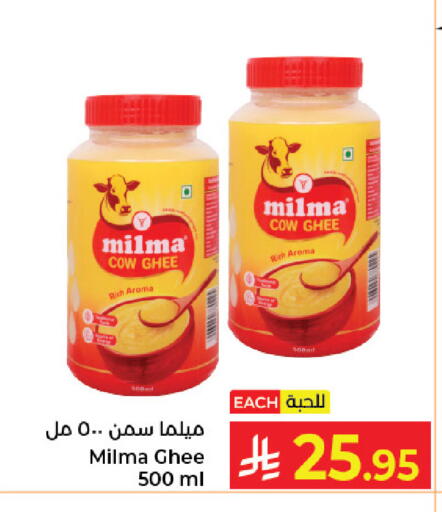 available at Kabayan Hypermarket in KSA, Saudi Arabia, Saudi - Jeddah