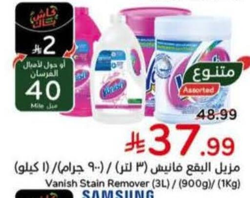 available at Hyper Panda in KSA, Saudi Arabia, Saudi - Dammam