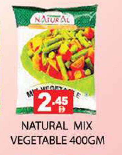 available at زين مارت سوبرماركت in الإمارات العربية المتحدة , الامارات - رَأْس ٱلْخَيْمَة