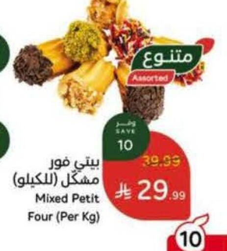 available at Hyper Panda in KSA, Saudi Arabia, Saudi - Jazan