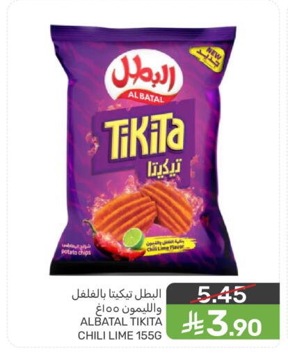 Potato available at Mazaya in KSA, Saudi Arabia, Saudi - Saihat