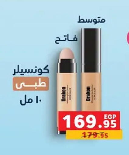 available at Panda  in Egypt - Cairo