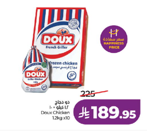 available at LULU Hypermarket in KSA, Saudi Arabia, Saudi - Jeddah