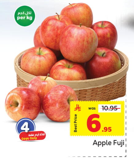 Apple available at Makkah Hypermarket in KSA, Saudi Arabia, Saudi - Riyadh