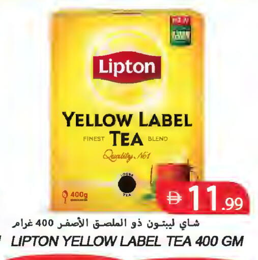 available at  روابي ماركت عجمان in الإمارات العربية المتحدة , الامارات - الشارقة / عجمان