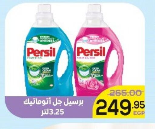 available at Aldoha Market in Egypt - Cairo