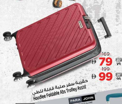 available at Safari Hypermarket in UAE - Sharjah / Ajman