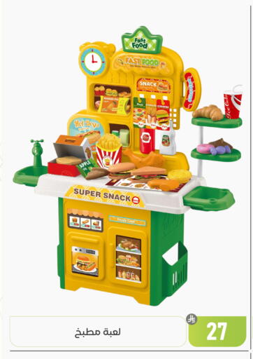 Apple Mango available at تخفيضات العائلة in مملكة العربية السعودية, السعودية, سعودية - المنطقة الشرقية