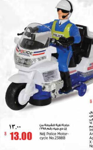 available at Retail Mart in Qatar - Al Shamal