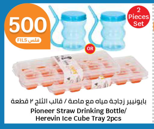available at City Hypermarket in Kuwait - Ahmadi Governorate