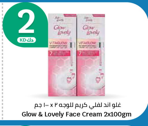 available at City Hypermarket in Kuwait - Jahra Governorate