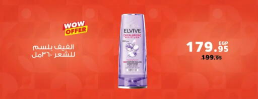 available at بنده in Egypt - القاهرة