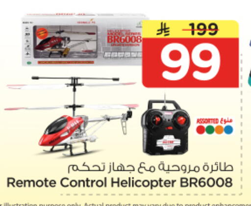 available at Nesto in KSA, Saudi Arabia, Saudi - Riyadh